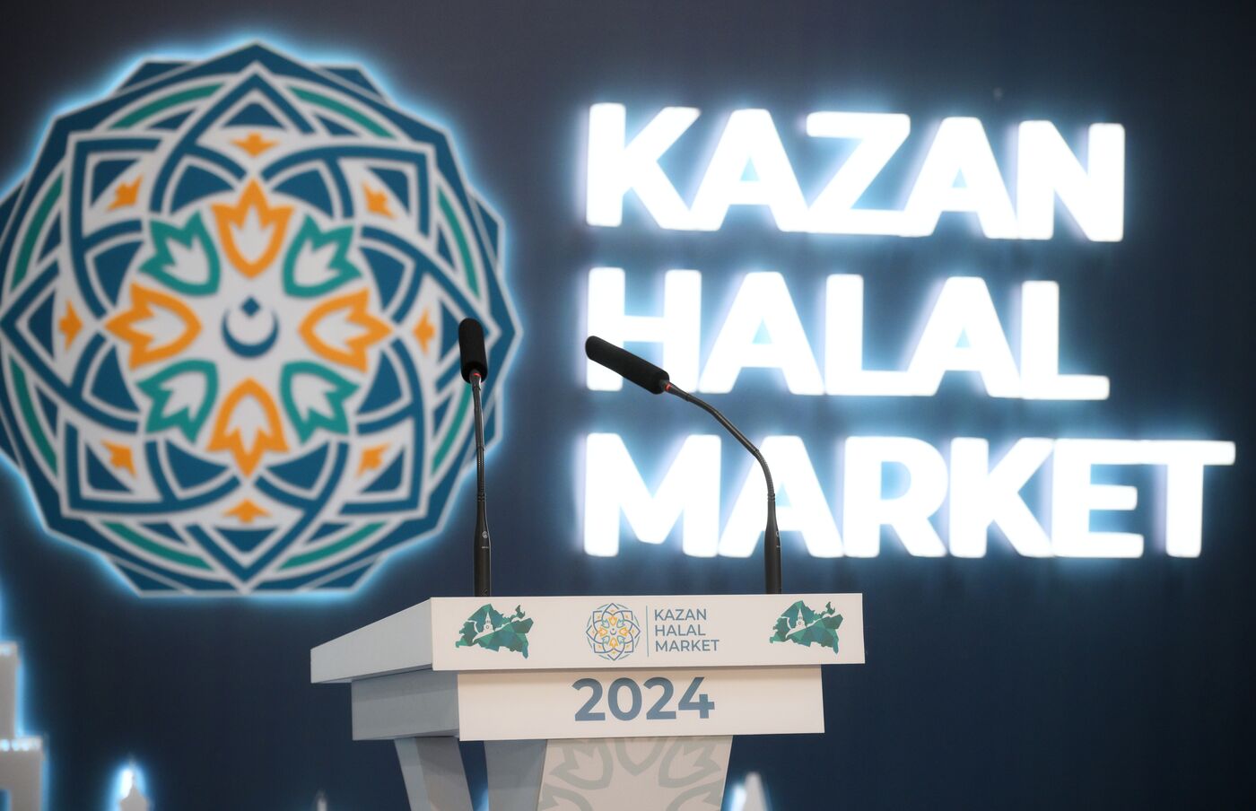 KAZANFORUM 2024. Открытие Торговой ярмарки Халяль