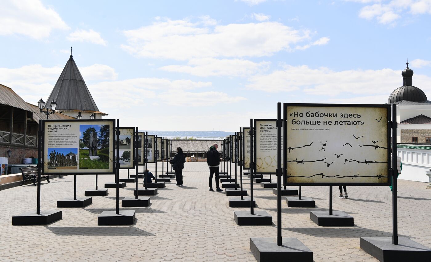 Подготовка к форуму "Россия - исламский мир: KAZANFORUM" 2024