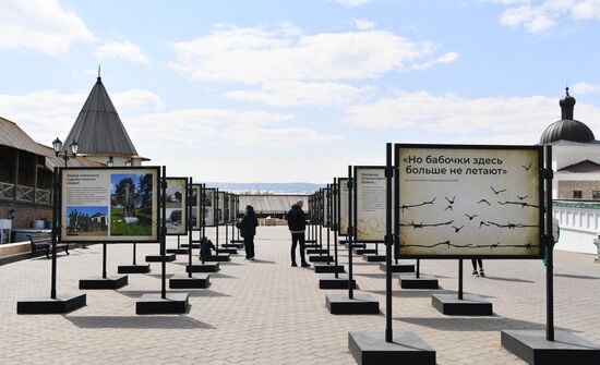 Подготовка к форуму "Россия - исламский мир: KAZANFORUM" 2024