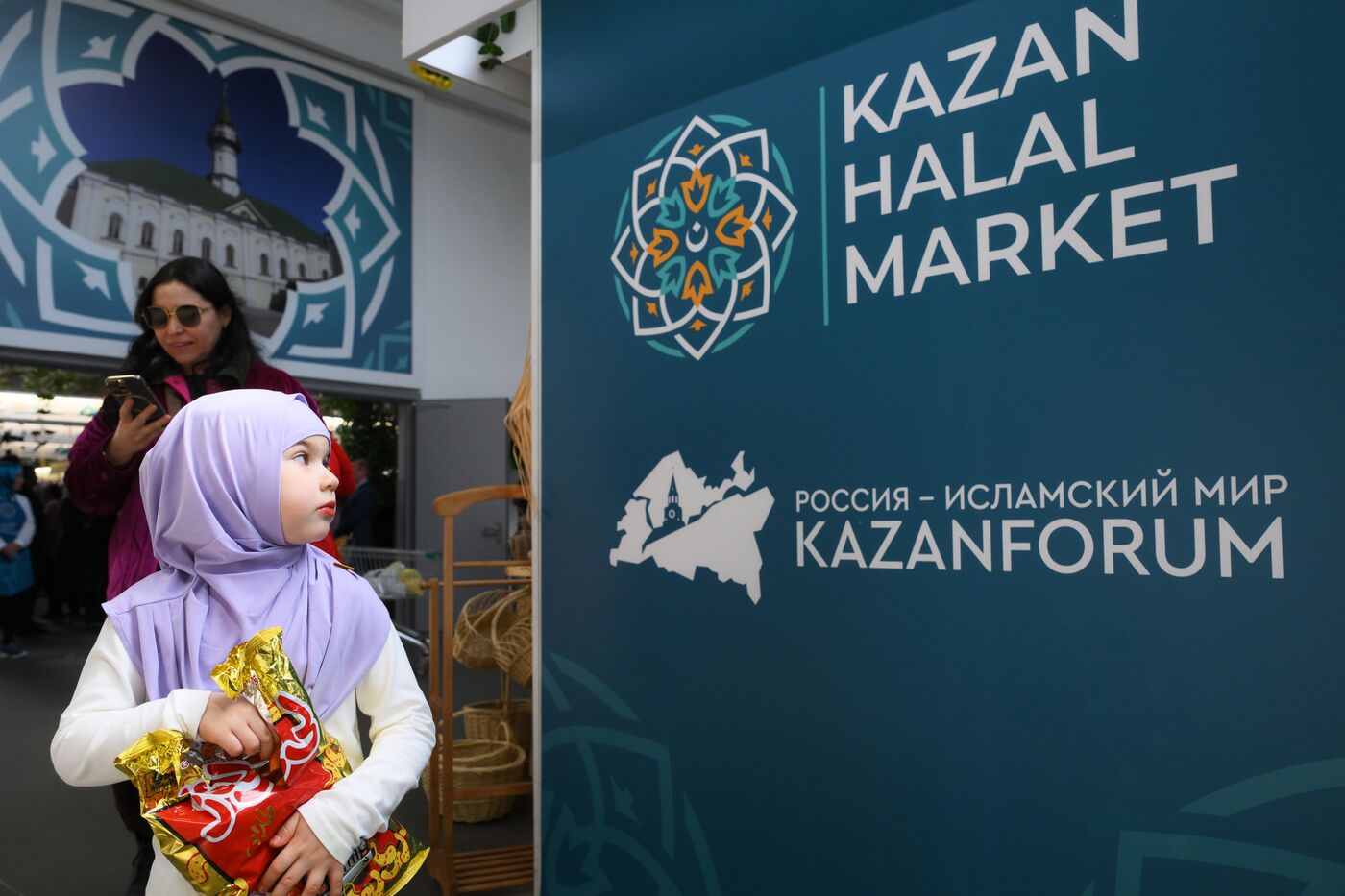 KAZANFORUM 2024. Открытие Торговой ярмарки Халяль