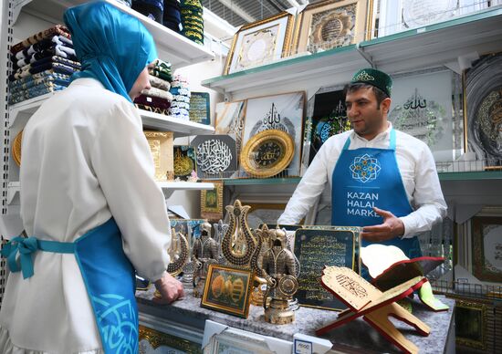 KAZANFORUM 2024. Открытие Торговой ярмарки Халяль