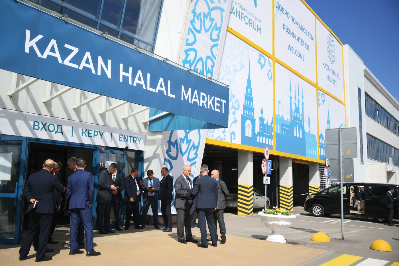 KAZANFORUM 2024. Открытие Торговой ярмарки Халяль