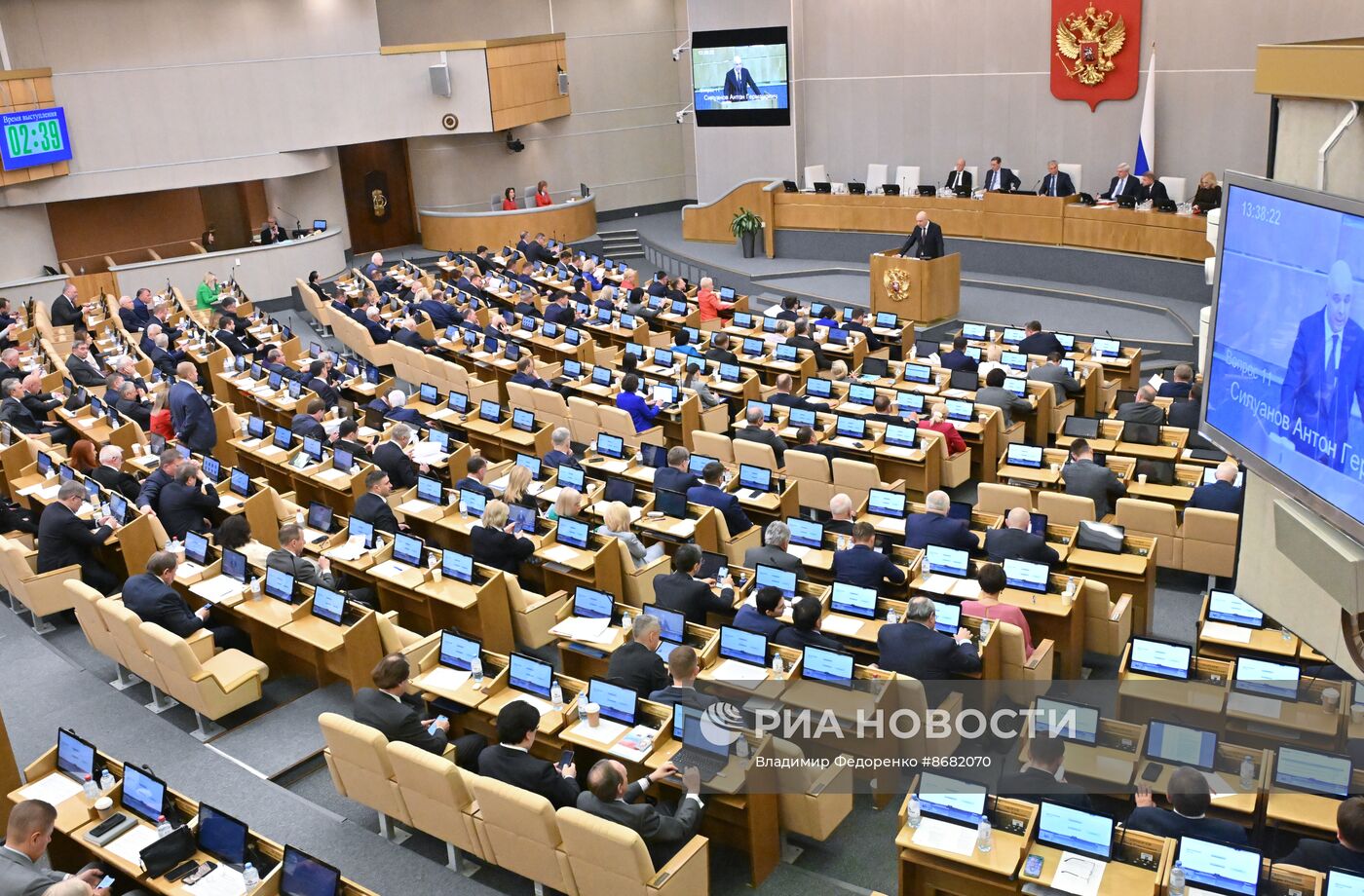 Пленарное заседание Госдумы РФ