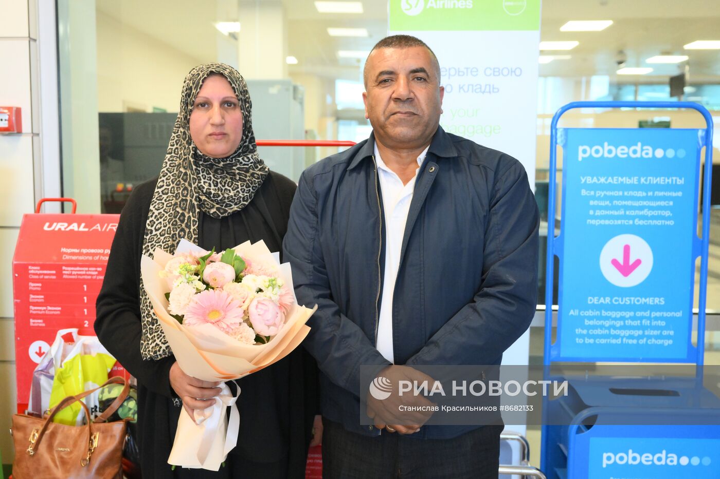 KAZANFORUM 2024. Прилет участников форума