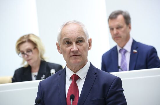 Заседание Совета Федерации