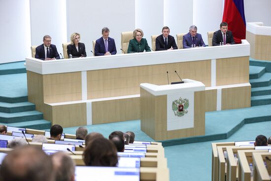 Заседание Совета Федерации