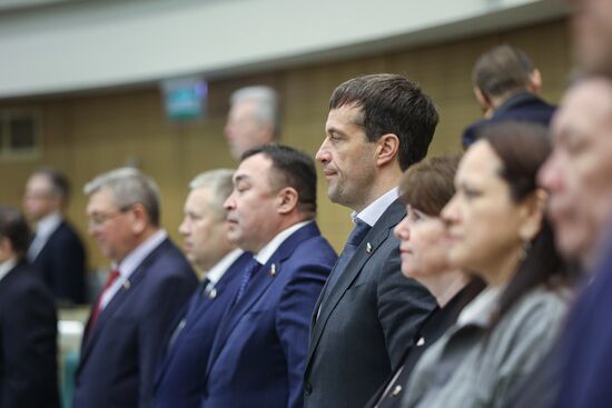 Заседание Совета Федерации