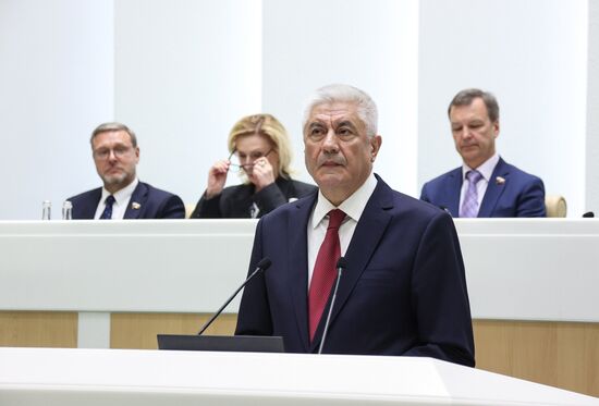 Заседание Совета Федерации