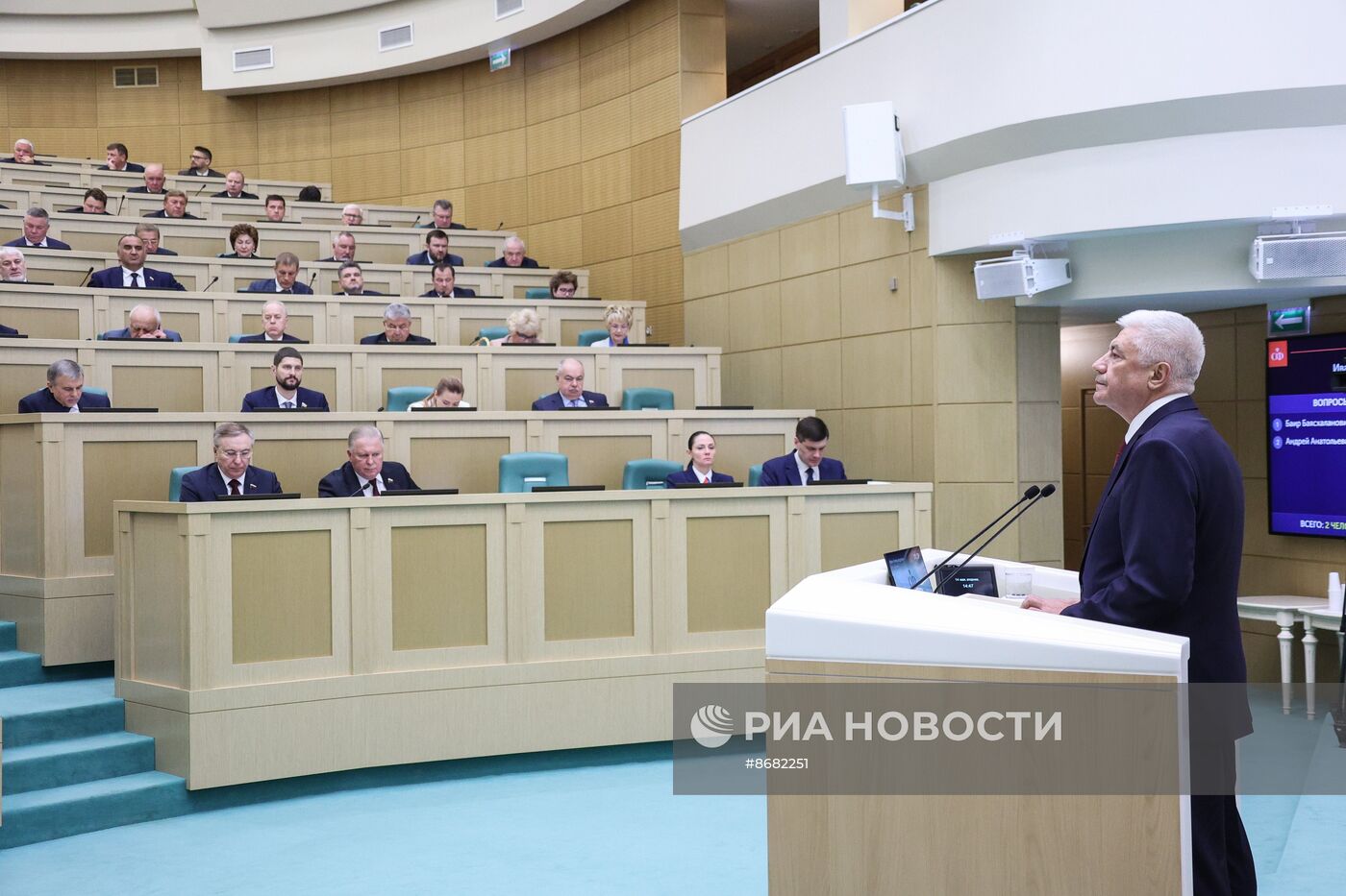 Заседание Совета Федерации