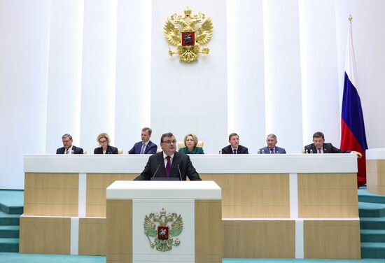 Заседание Совета Федерации