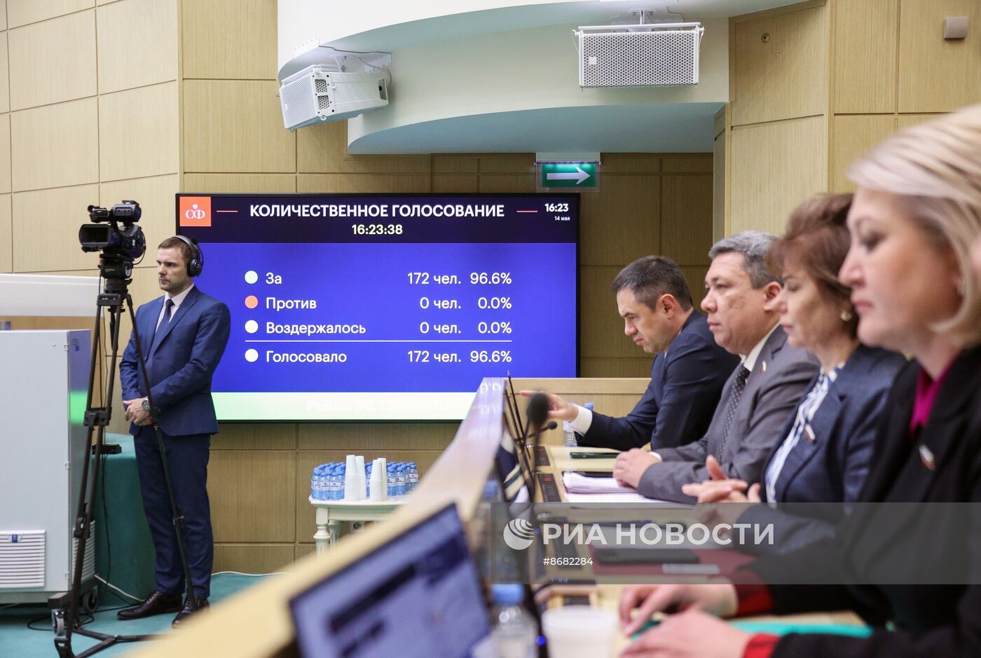 Заседание Совета Федерации