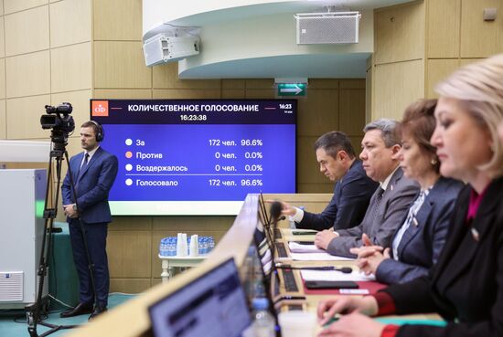 Заседание Совета Федерации