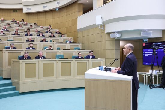 Заседание Совета Федерации