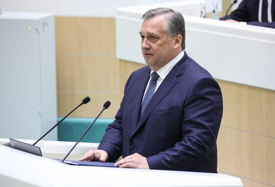 Заседание Совета Федерации