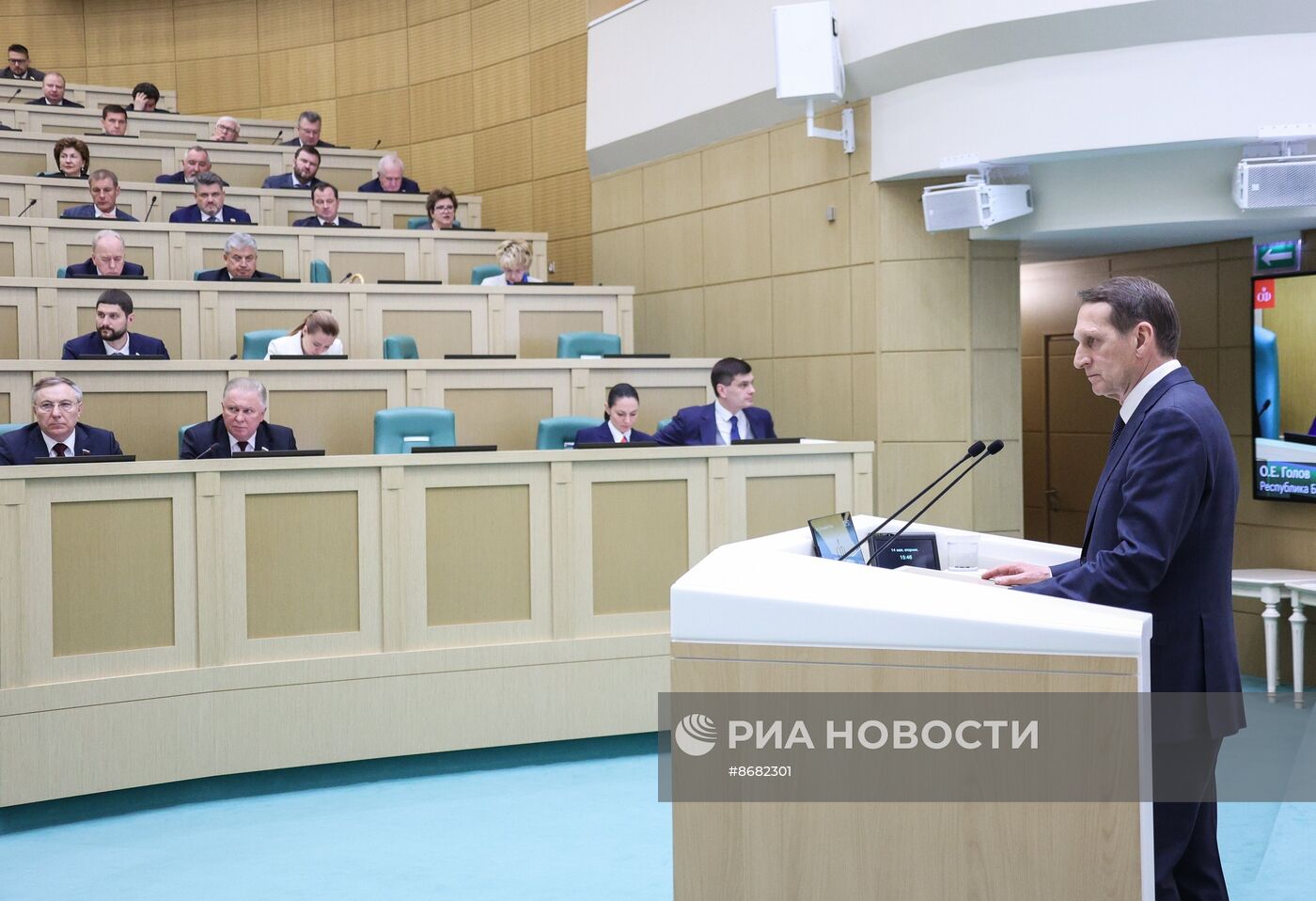 Заседание Совета Федерации