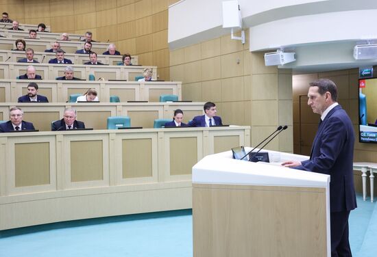 Заседание Совета Федерации