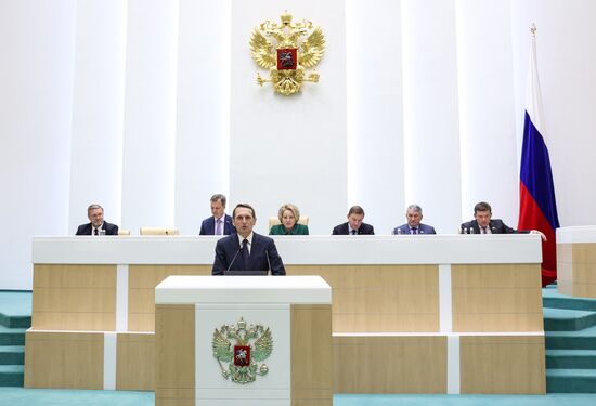 Заседание Совета Федерации