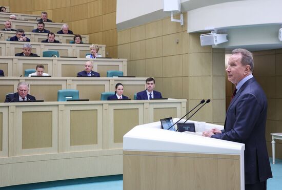 Заседание Совета Федерации