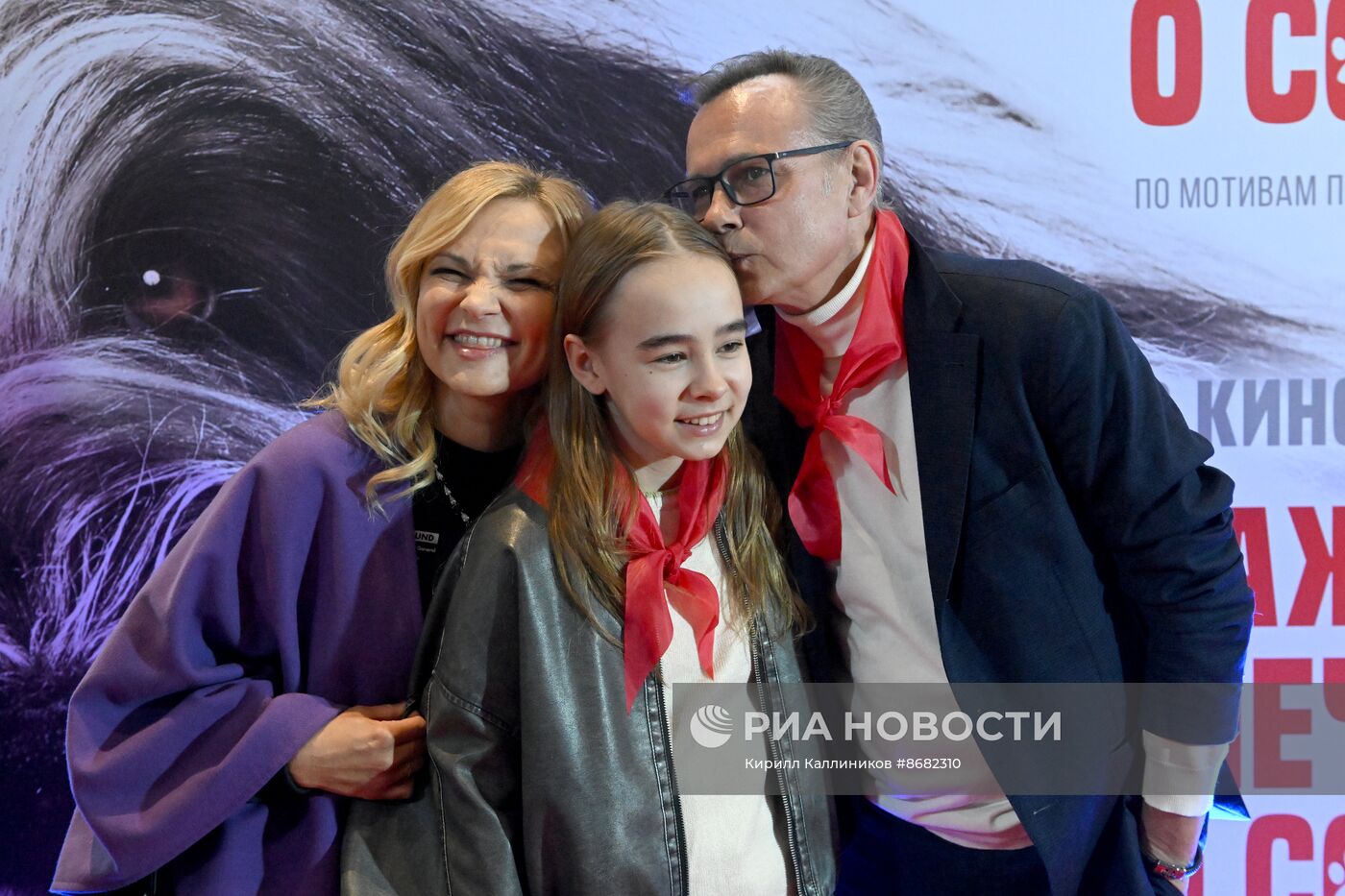 Премьера фильма "Каждый мечтает о собаке"