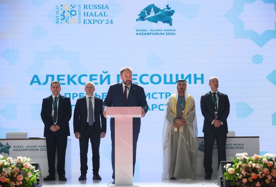 KAZANFORUM 2024. Открытие Russia Halal Expo