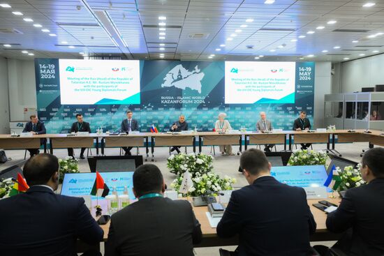 KAZANFORUM 2024. Открытие Форума молодых дипломатов стран ОИС