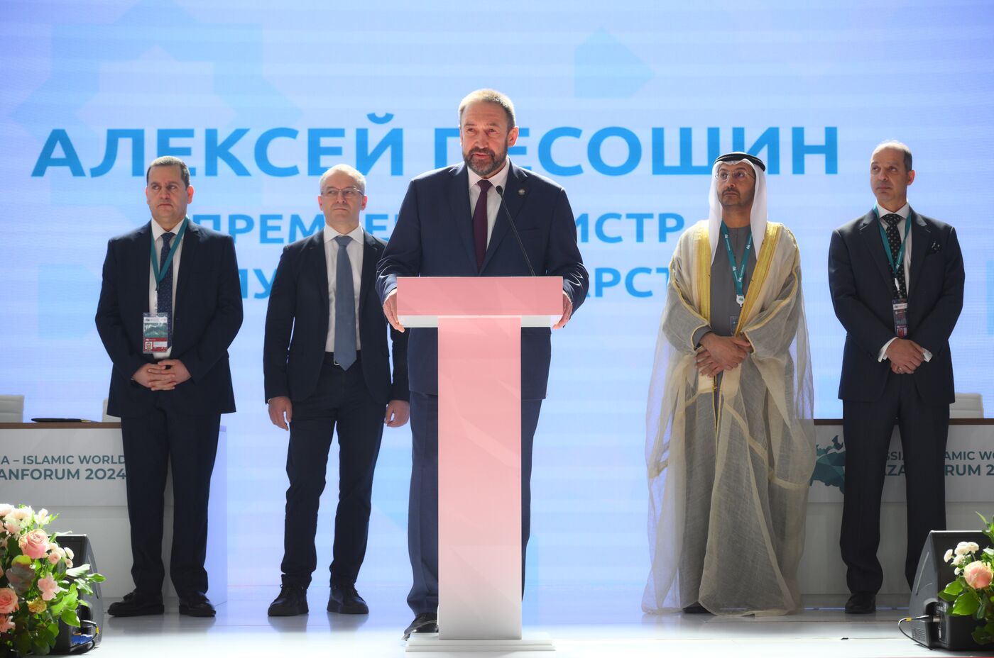 KAZANFORUM 2024. Открытие Russia Halal Expo