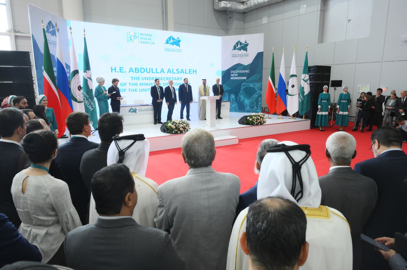 KAZANFORUM 2024. Открытие Russia Halal Expo