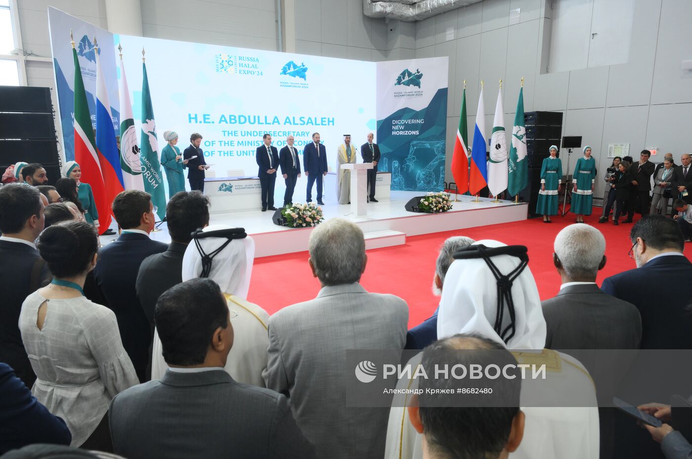 KAZANFORUM 2024. Открытие Russia Halal Expo