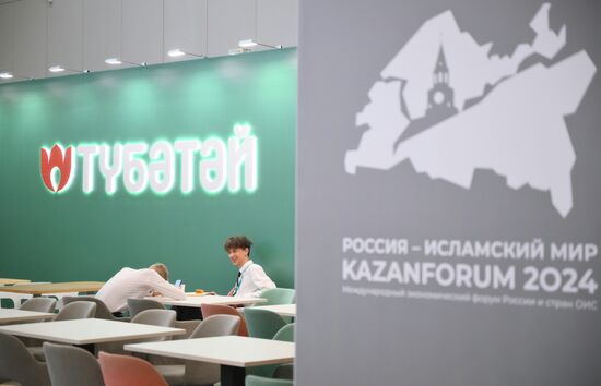 Работа форума "Россия - исламский мир: KAZANFORUM" 2024