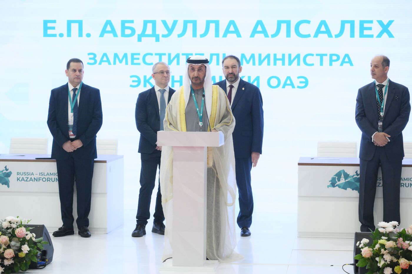 KAZANFORUM 2024. Открытие Russia Halal Expo