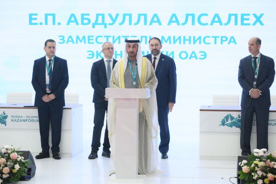 KAZANFORUM 2024. Открытие Russia  Halal Expo