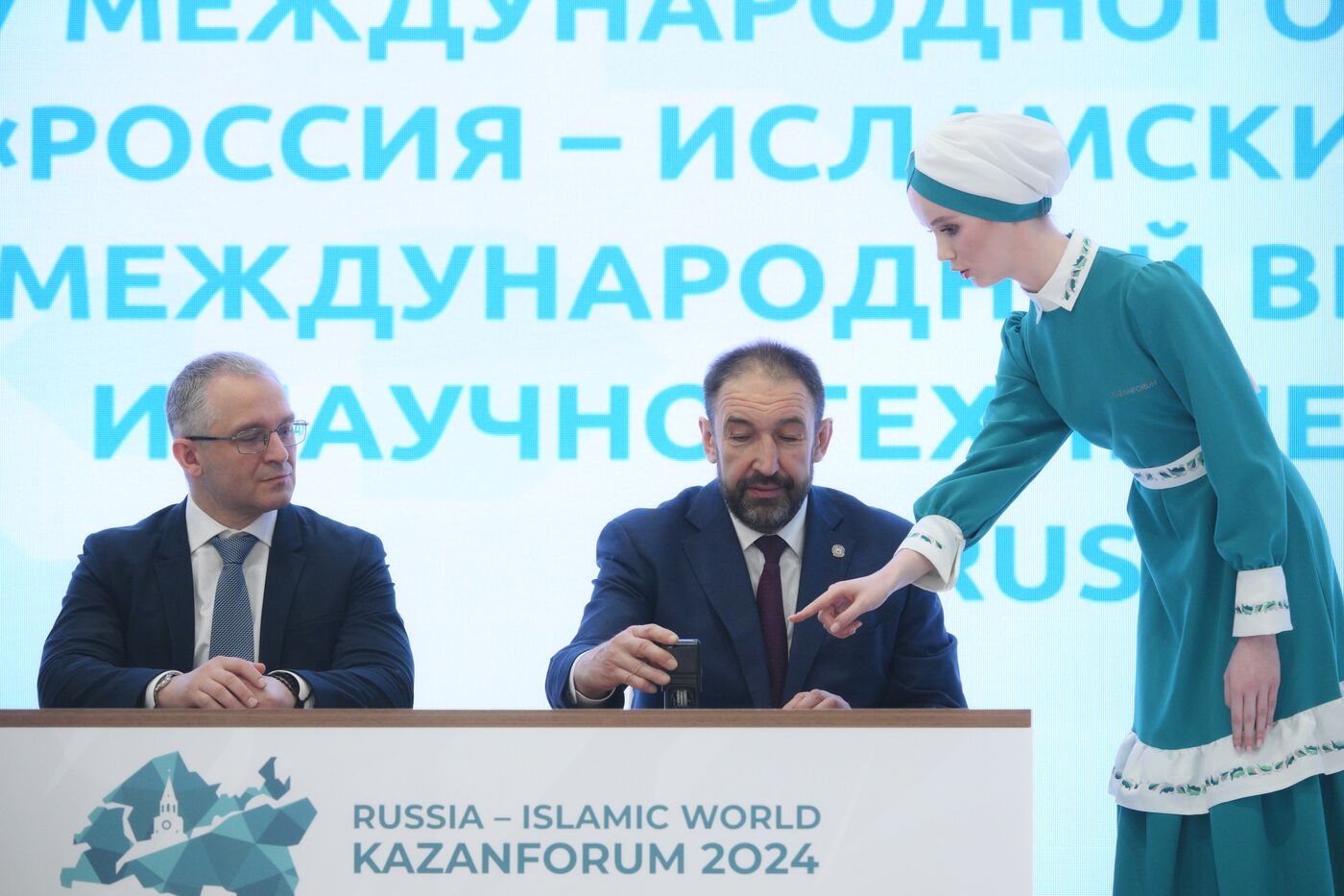 KAZANFORUM 2024. Открытие Russia Halal Expo