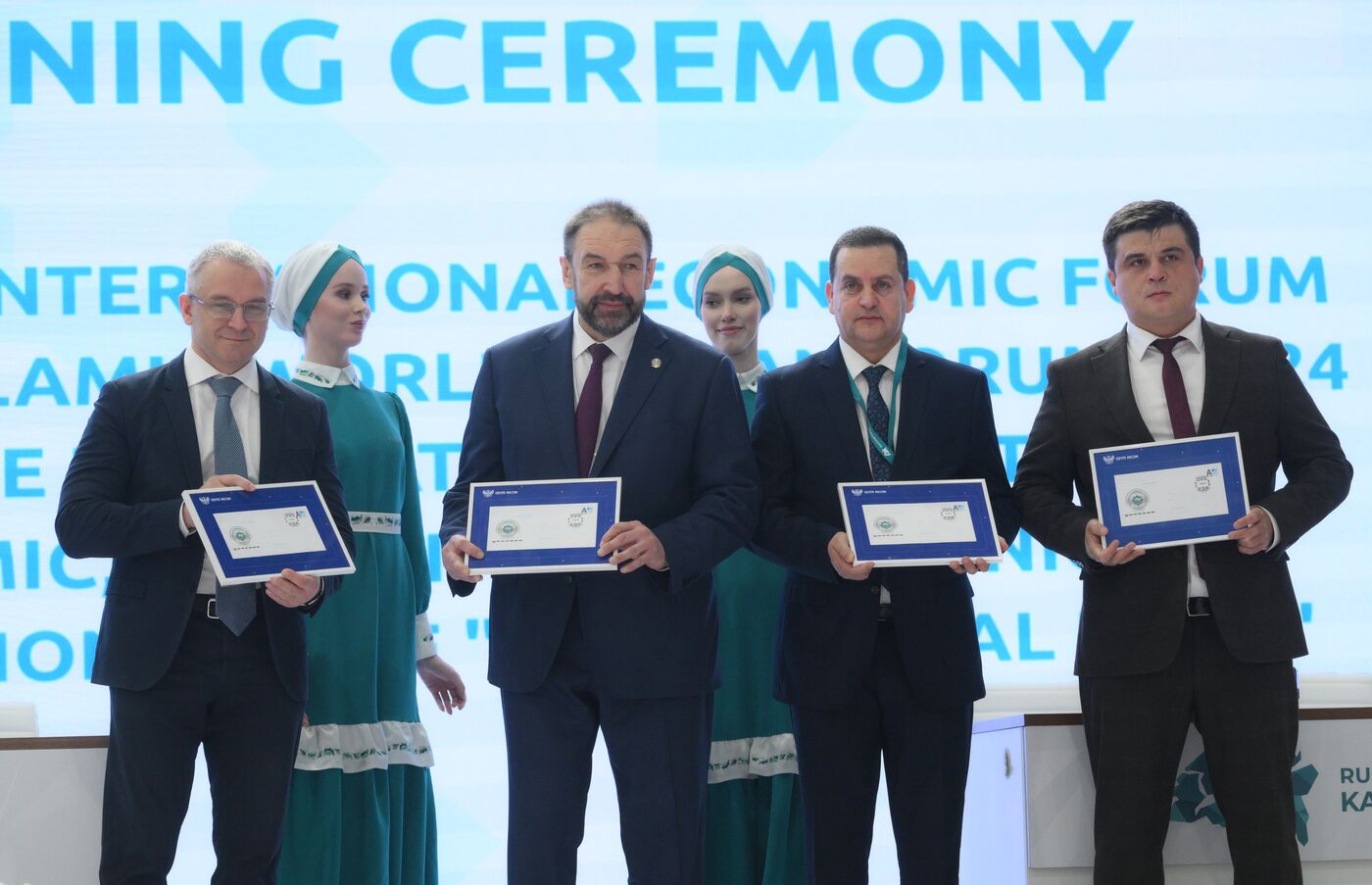 KAZANFORUM 2024. Открытие Russia Halal Expo