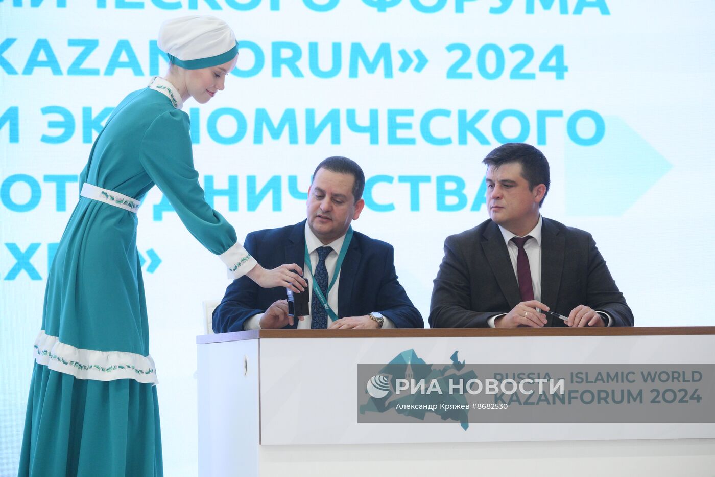 KAZANFORUM 2024. Открытие Russia Halal Expo
