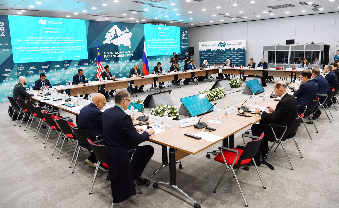 KAZANFORUM 2024. Заседание рабочей группы по туризму в рамках совместной Российско-Малайзийской комиссии по экономическому,научно-техническому и культурному сотрудничеству 