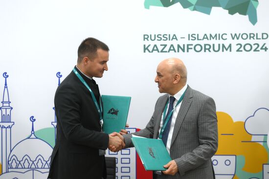 KAZANFORUM 2024. Подписания