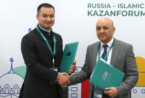 KAZANFORUM 2024. Подписания