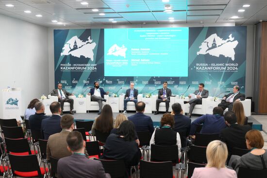 KAZANFORUM 2024. Исламские финансы - современные технологии: продвижение и развитие