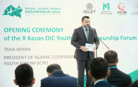 KAZANFORUM 2024. Церемония открытия X Казанского Форума молодых предпринимателей стран ОИС