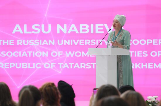 KAZANFORUM 2024. Пленарная сессия трека "Женский взгляд"