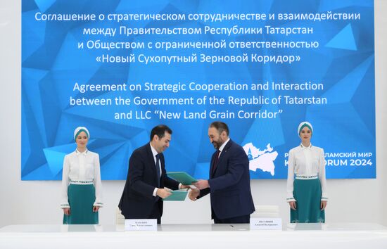 KAZANFORUM 2024. Подписания