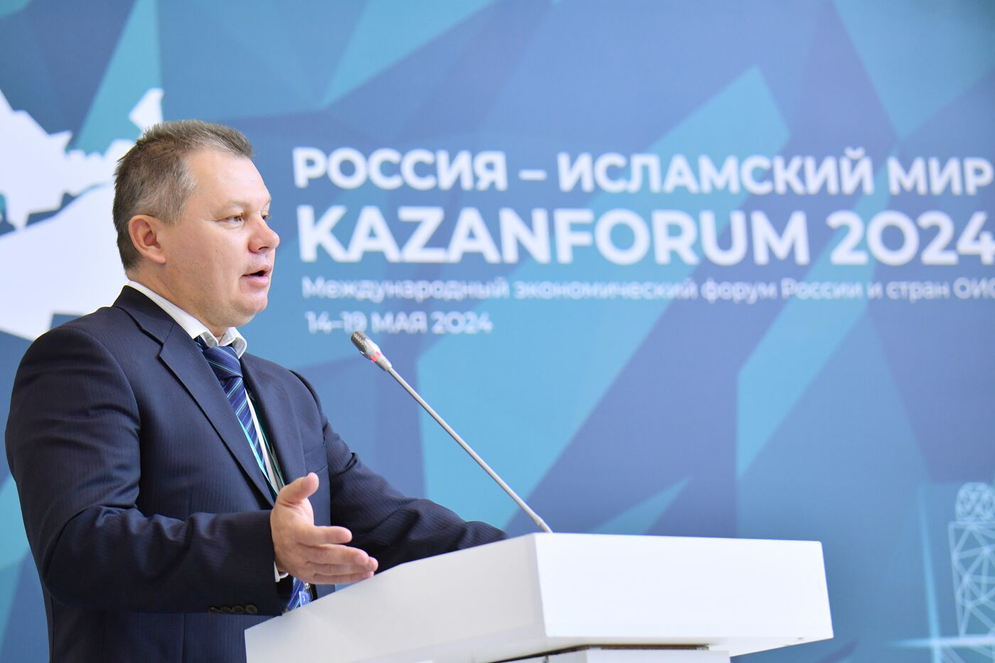 KAZANFORUM 2024. Стратегия развития современной и традиционной медицины в странах СНГ, БРИКС, ШОС, ЕАЭС