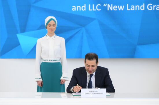 KAZANFORUM 2024. Подписания