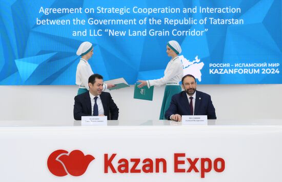 KAZANFORUM 2024. Подписания