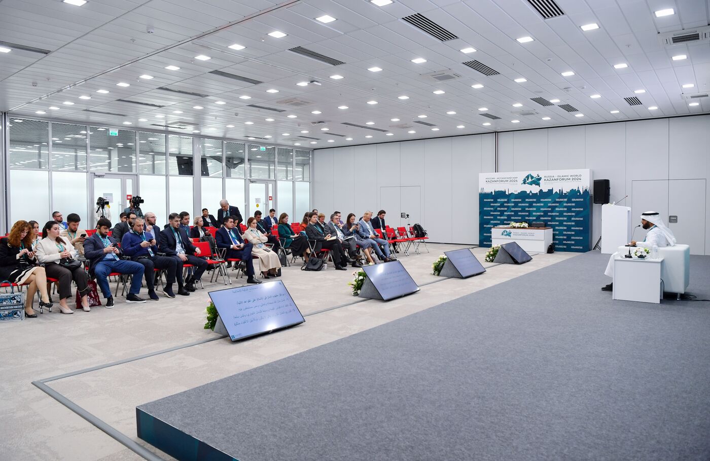 KAZANFORUM 2024. Курс по исламским финансам