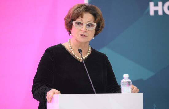 KAZANFORUM 2024. Пленарная сессия трека "Женский взгляд"