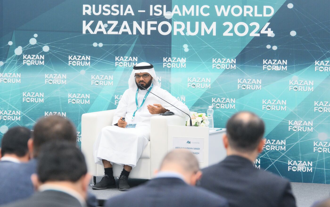 KAZANFORUM 2024. Курс по исламским финансам