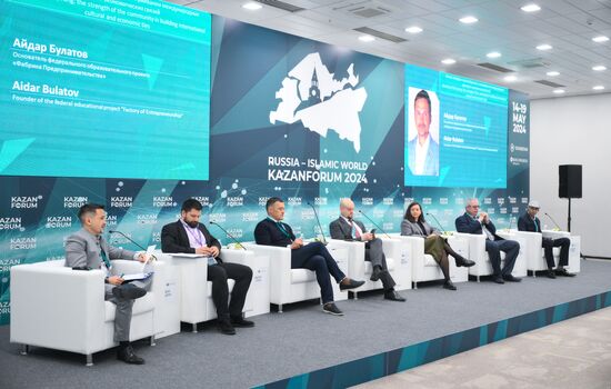 KAZANFORUM 2024. Бизнес молодых: сила сообществ в выстраивании международных культурно-экономических связей