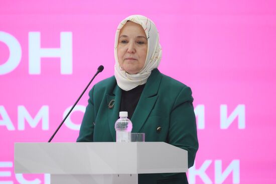 KAZANFORUM 2024. Пленарная сессия трека "Женский взгляд"