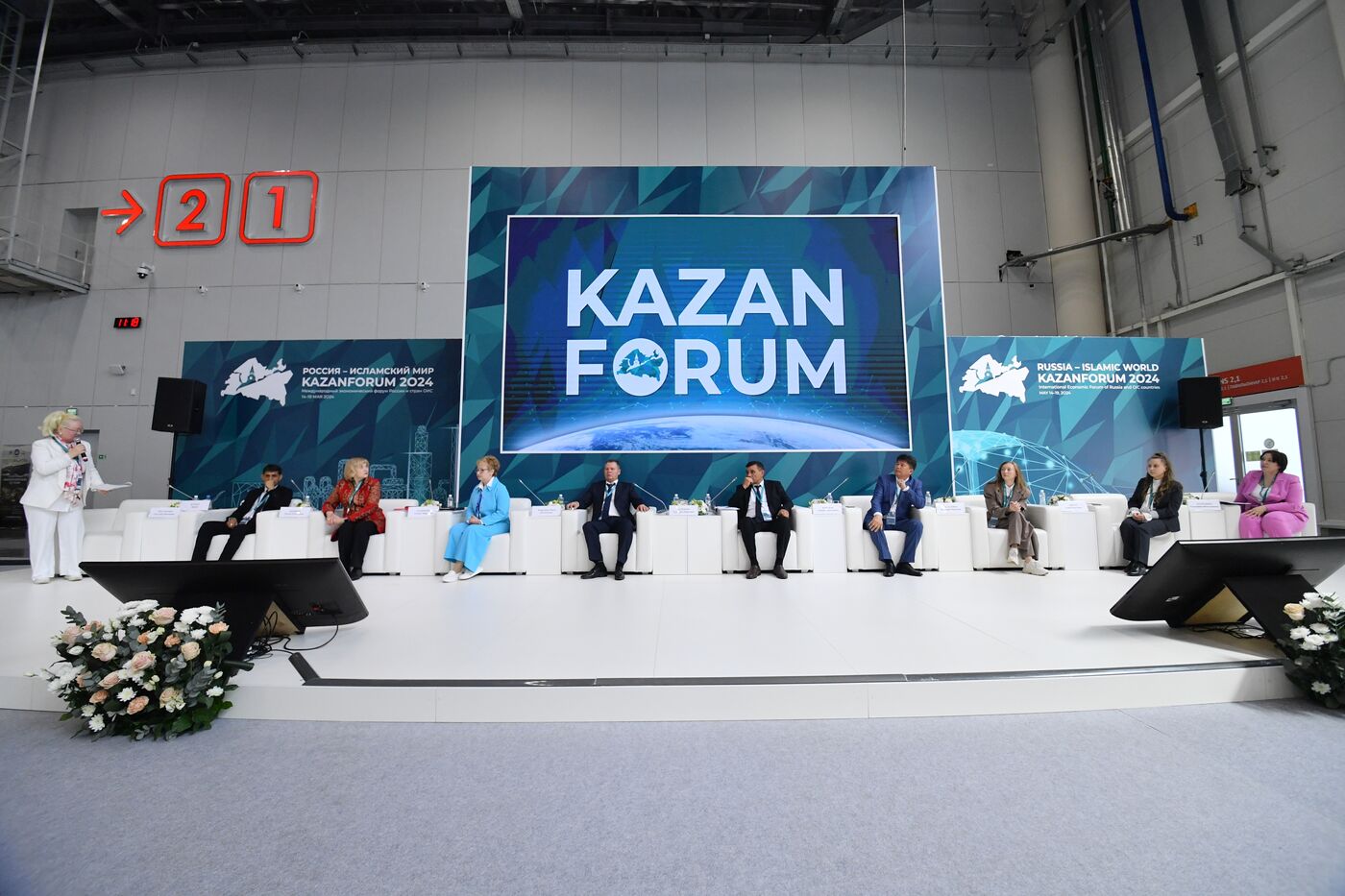 KAZANFORUM 2024. Стратегия развития современной и традиционной медицины в странах СНГ, БРИКС, ШОС, ЕАЭС